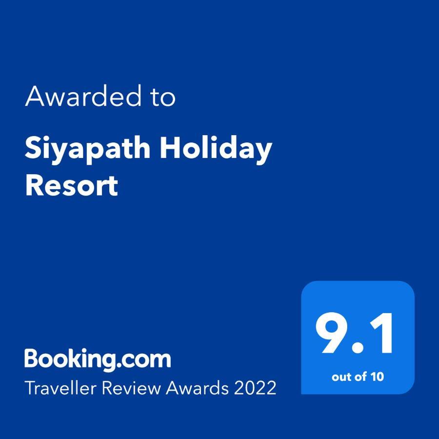 Siyapath Holiday Resort Полонарува Екстериор снимка